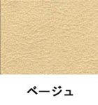 レザー生地